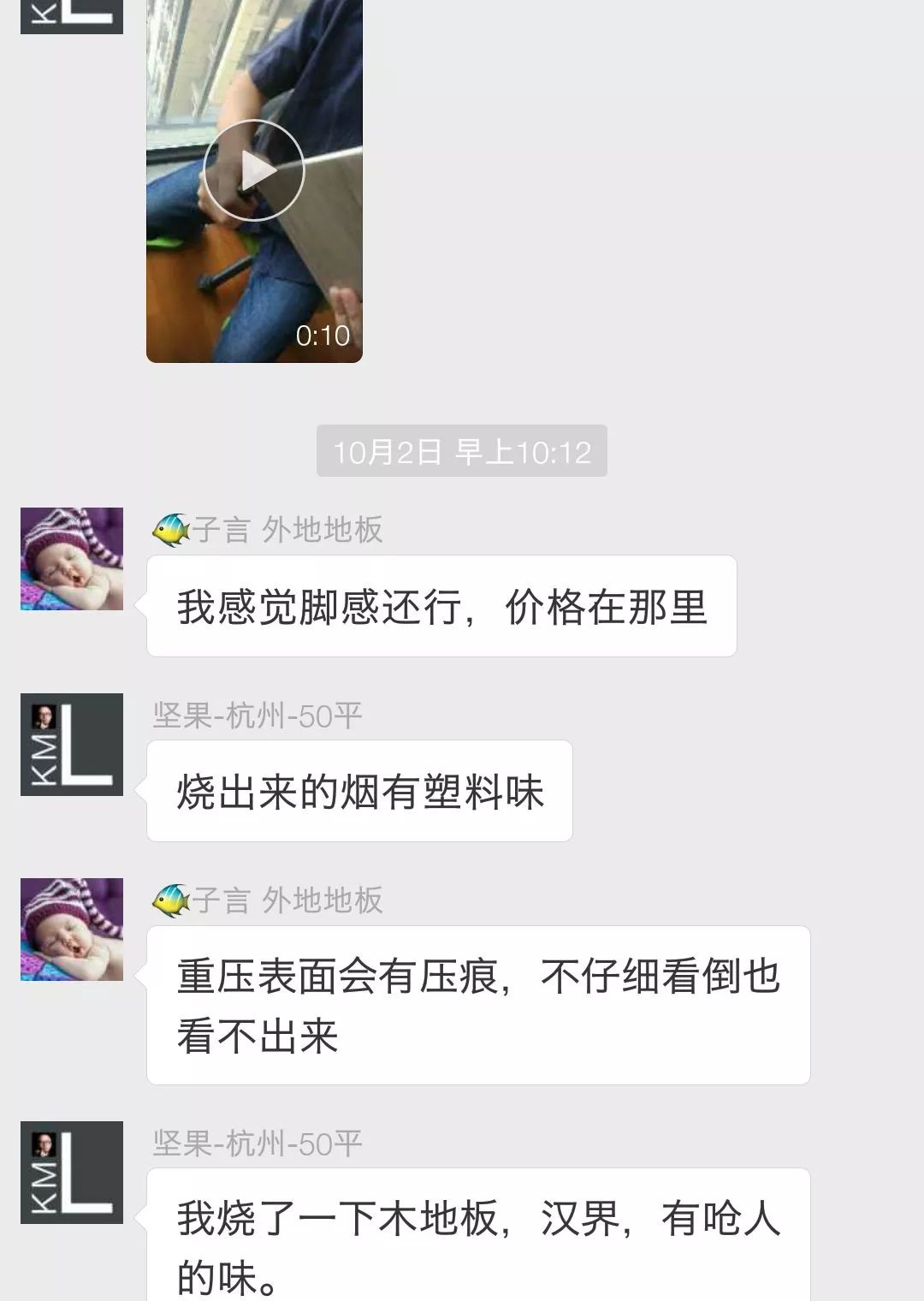 担心地板有甲醛，被逼的只能铺地砖？老外其实都用这个……