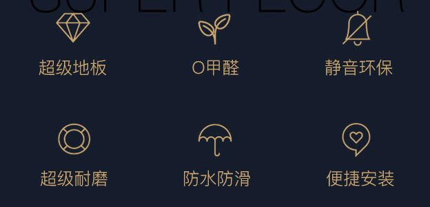担心地板有甲醛，被逼的只能铺地砖？老外其实都用这个……