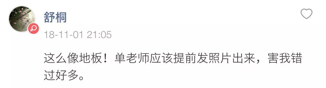 担心地板有甲醛，被逼的只能铺地砖？老外其实都用这个……