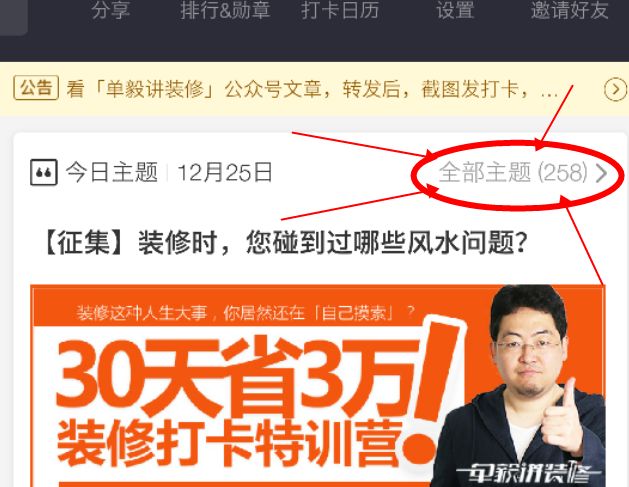 装修的坑太多了，还好有这种操作……
