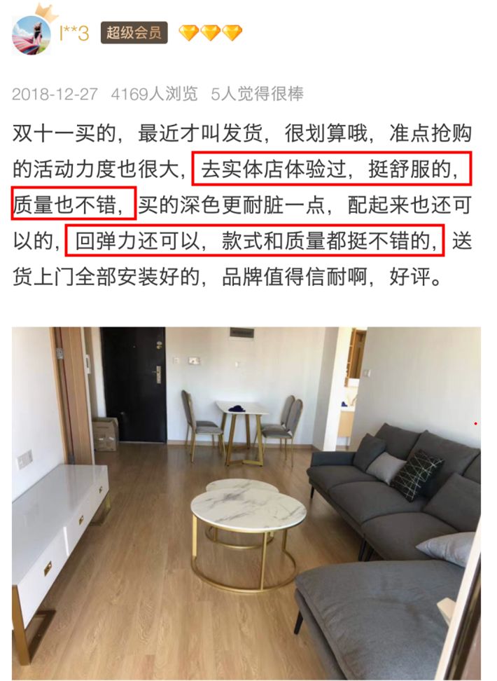 原来你是这样的林氏木业！给你掀个底朝天……