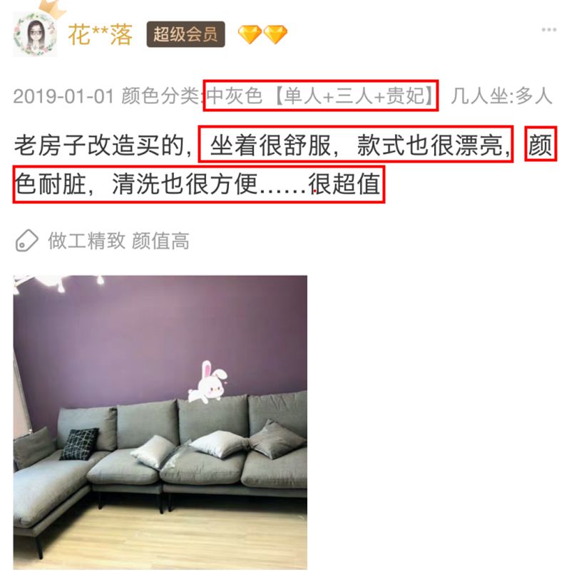 原来你是这样的林氏木业！给你掀个底朝天……