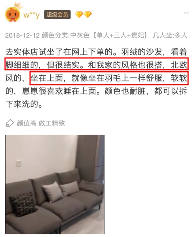 原来你是这样的林氏木业！给你掀个底朝天……