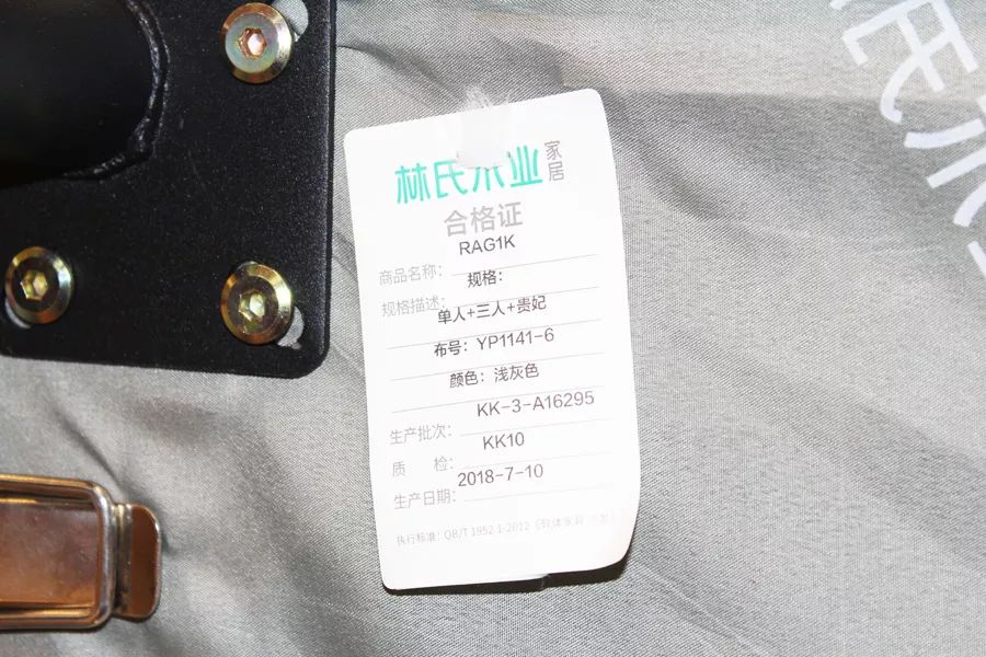 原来你是这样的林氏木业！给你掀个底朝天……
