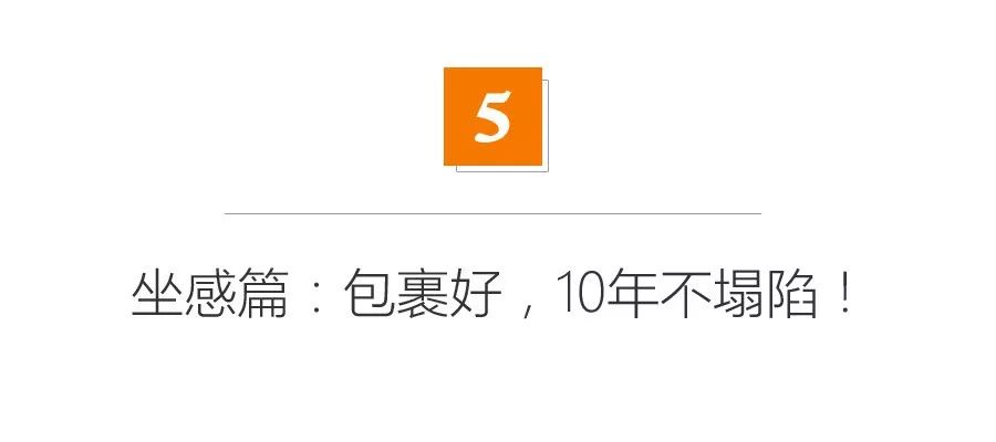 原来你是这样的林氏木业！给你掀个底朝天……