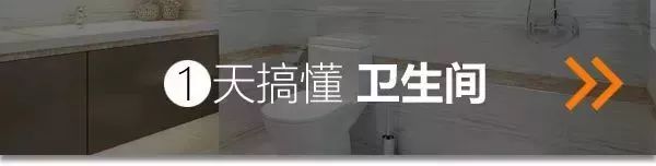 日式独立厕所，墙面用啥做的隔断？喜欢到哭……「打卡上墙」