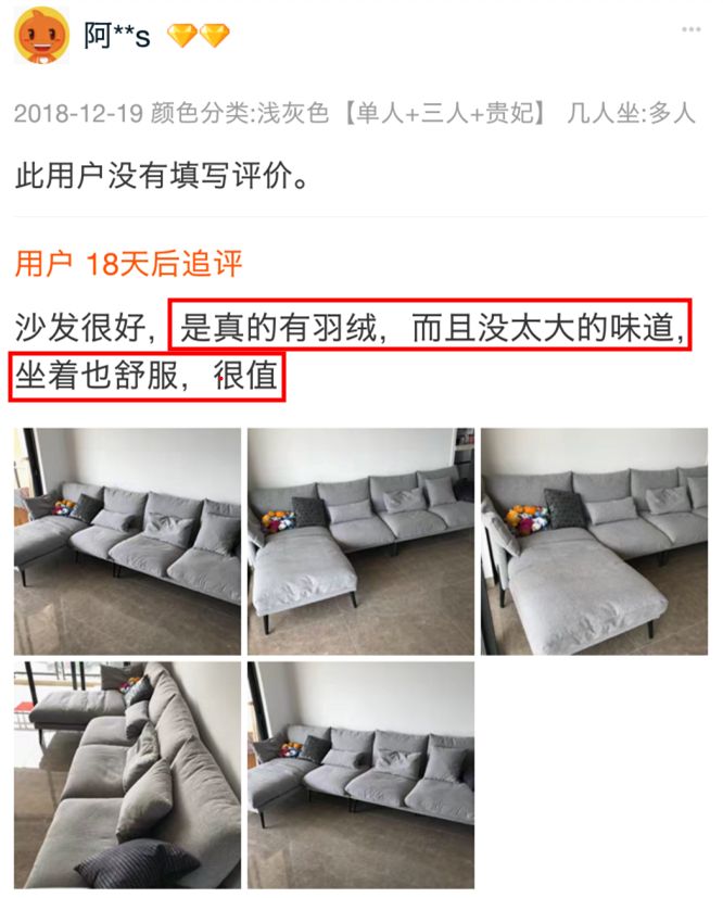 原来你是这样的林氏木业！给你掀个底朝天……