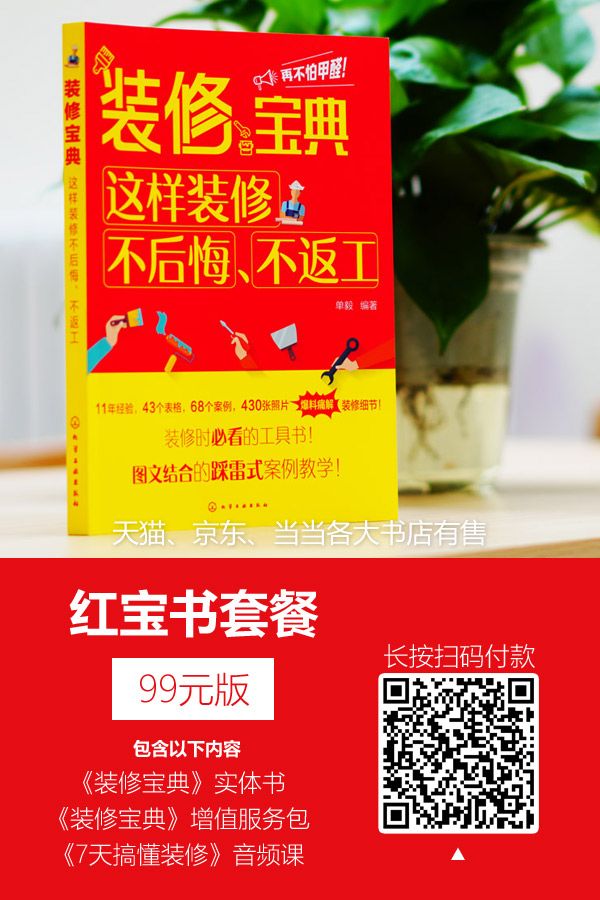 奇闻！新房刚装好就遭贼，丢的居然是门！过年来贼咋办？|「一周热点」049