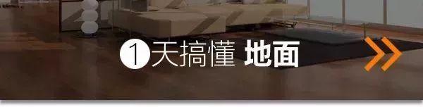 家里漏水该咋办？一贴解决7种内外墙渗水漏水问题！必藏