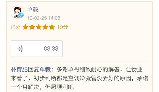 家里漏水该咋办？一贴解决7种内外墙渗水漏水问题！必藏