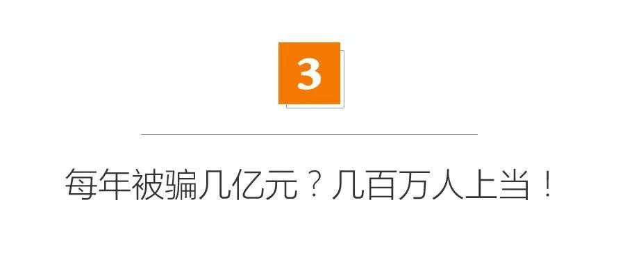 几十亿被卷跑！央视曝光：天猫京东甲醛检测仪竟无一靠谱！亿元黑产揭秘！ |「每日一答」151