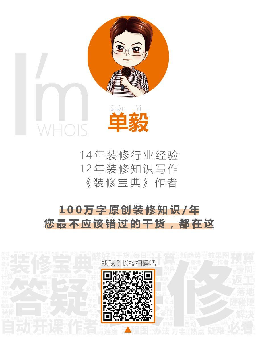 家里漏水该咋办？一贴解决7种内外墙渗水漏水问题！必藏
