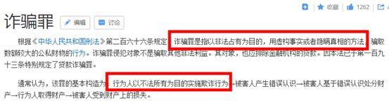 装修卷款跑路：骗5万元的被抓进监狱，卷走几百上千万的却逍遥法外！「一周热点」056