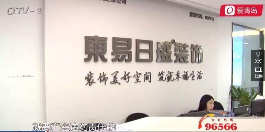 魔幻！花30万装修是什么体验？马桶冲不下去纸片，全屋42处质量问题……「一周热点」058