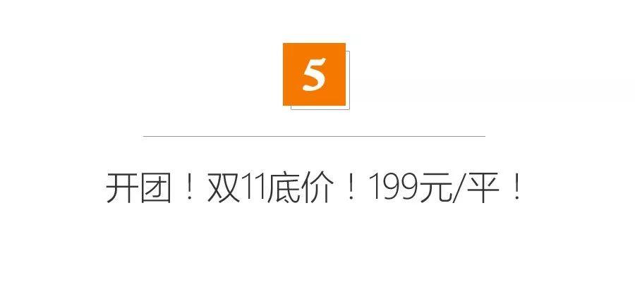 想铺地板但怕甲醛？原来只能改铺砖，但现在您还可以铺这个！【315专题】