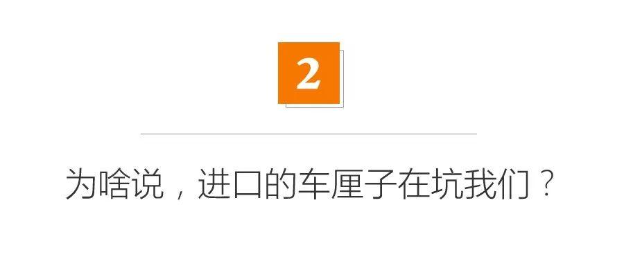 涨知识！同样是美国来的cherry，为啥进口车厘子就是坑人，进口樱桃木却是造福？「每日一答」153