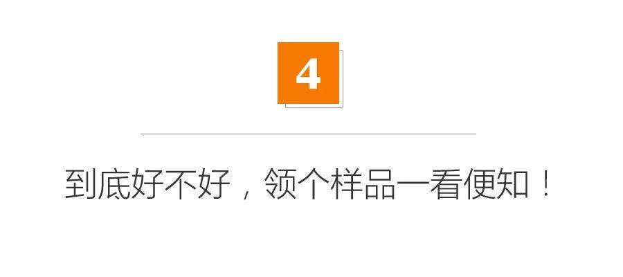 想铺地板但怕甲醛？原来只能改铺砖，但现在您还可以铺这个！【315专题】