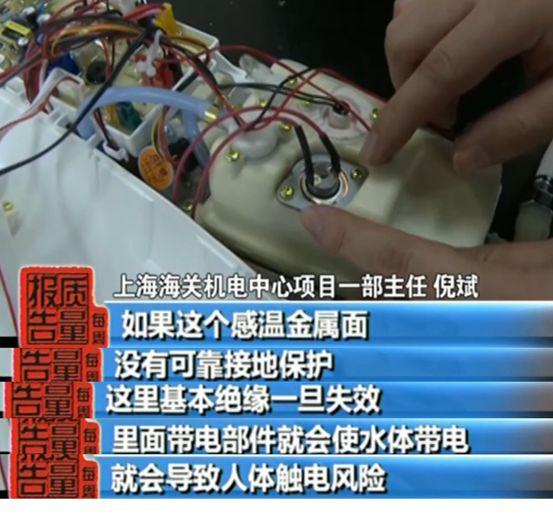 4成不合格！央视曝光智能马桶盖存漏电风险，进口国产都被点名！还敢买？「每日一答」精选155