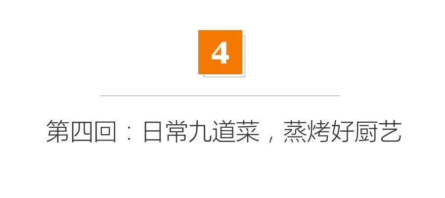 爱上厨房，我可能只缺一台蒸烤箱！懒人一次成功，9道蒸烤美食全纪录！超多图