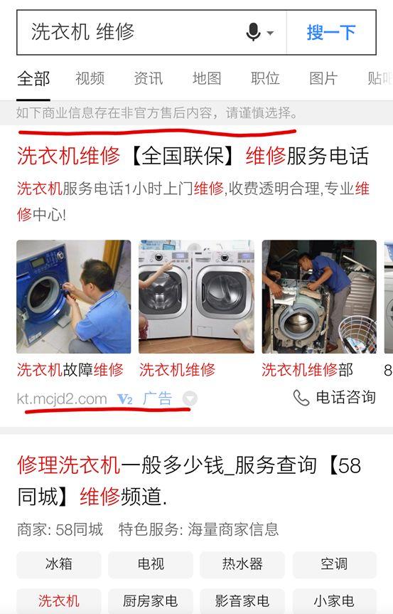 一身冷汗！315曝光：西门子方太等家电品牌因骗钱上榜，业主是鬼，有钱活该！「一周热点」057