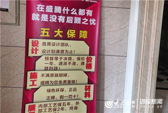装修最怕贪便宜？装修公司卷钱跑路，定制私单不给安装，特价家具拒绝退货……到底为啥？「一周热点」061