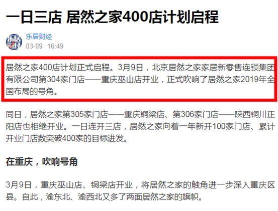 揭秘：甲醛超标是必然？5万元衣柜甲醛超标5倍，铁证下商家退全款！细数家具行业9宗罪！「一周热点」060