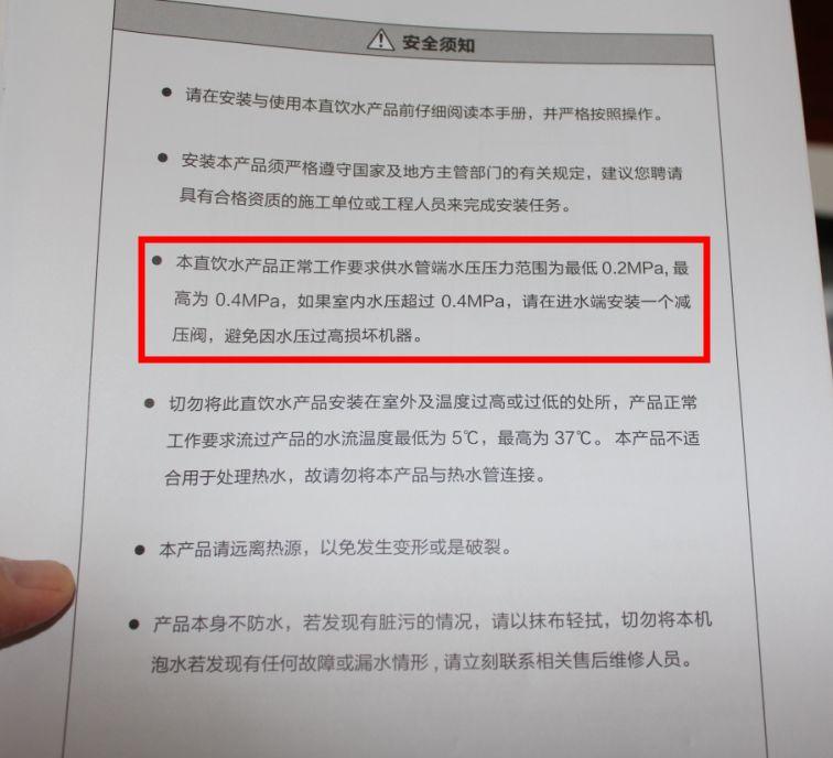 拆机详解！3000元的进口净水器，为啥还用储水桶？买净水机前必知的9个问题！