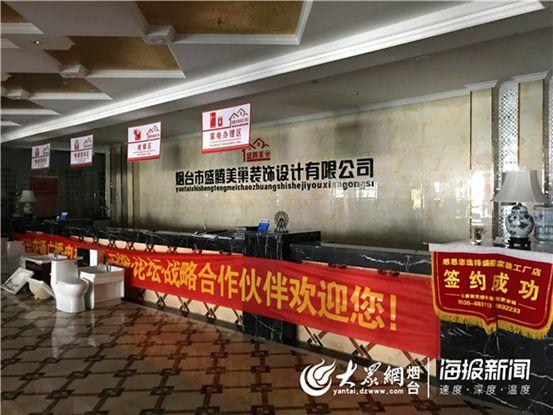 装修最怕贪便宜？装修公司卷钱跑路，定制私单不给安装，特价家具拒绝退货……到底为啥？「一周热点」061