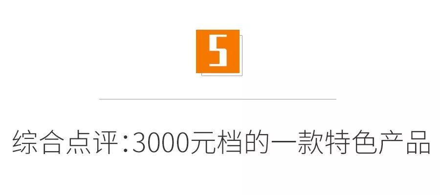 深度分析！3000元档蒸烤箱能用吗？上下管真的有用吗？蒸汽喷射有啥危害？