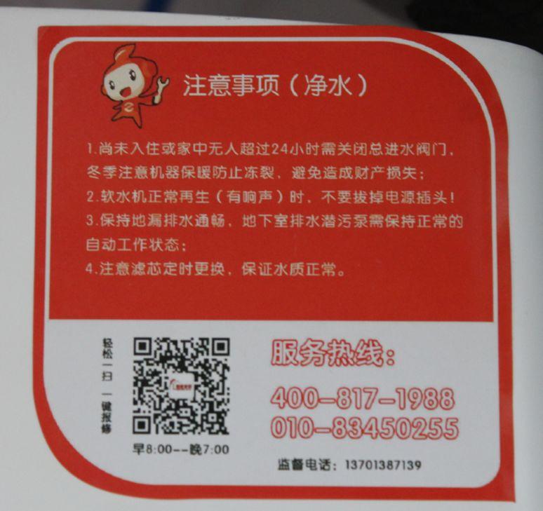 拆机详解！3000元的进口净水器，为啥还用储水桶？买净水机前必知的9个问题！