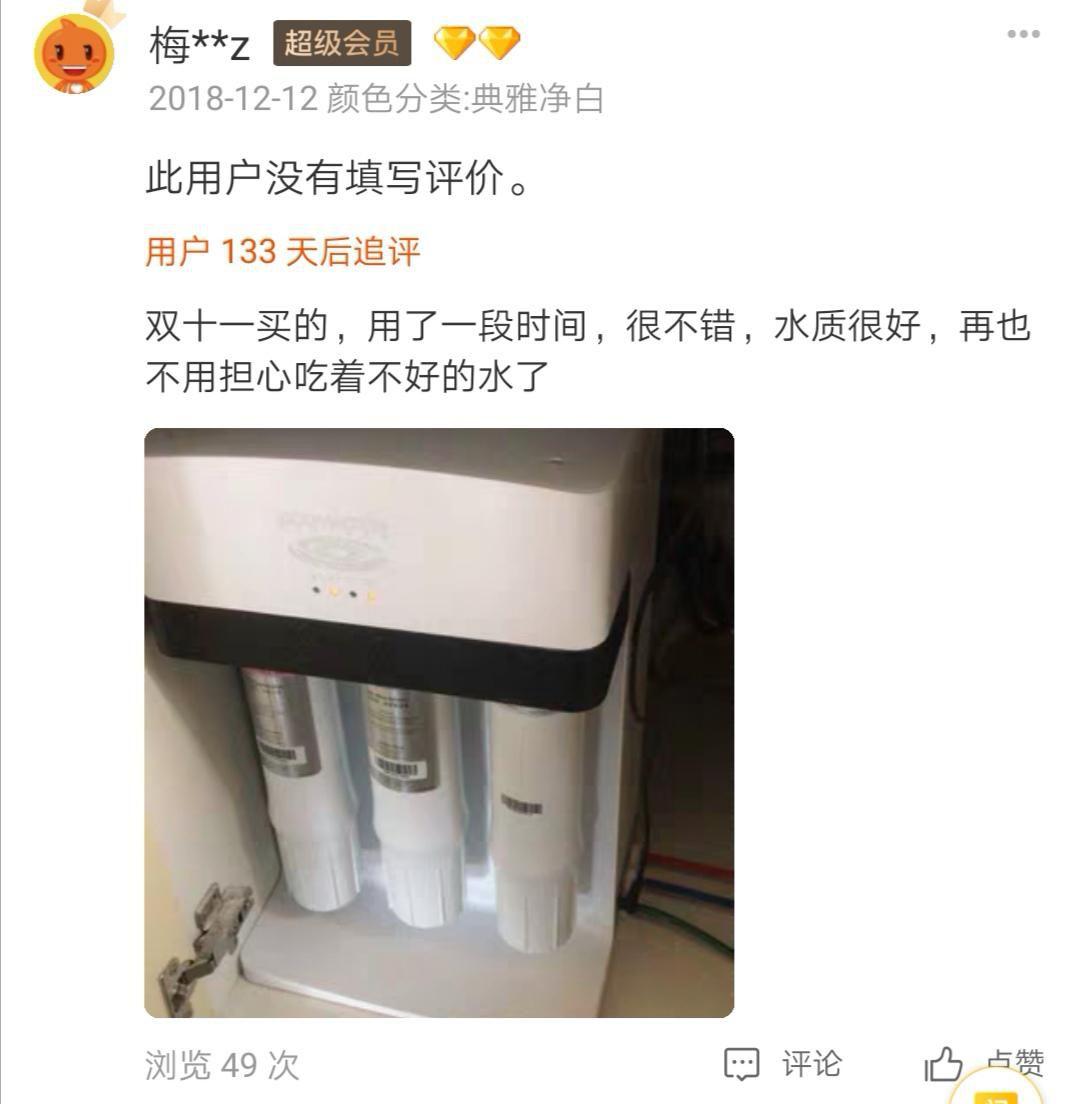 拆机详解！3000元的进口净水器，为啥还用储水桶？买净水机前必知的9个问题！