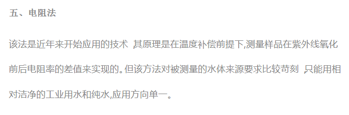 防骗！检测TDS有用吗？便携检测仪靠谱吗？4类水质自测方法对比分析！买净水必看！「每日一答」156