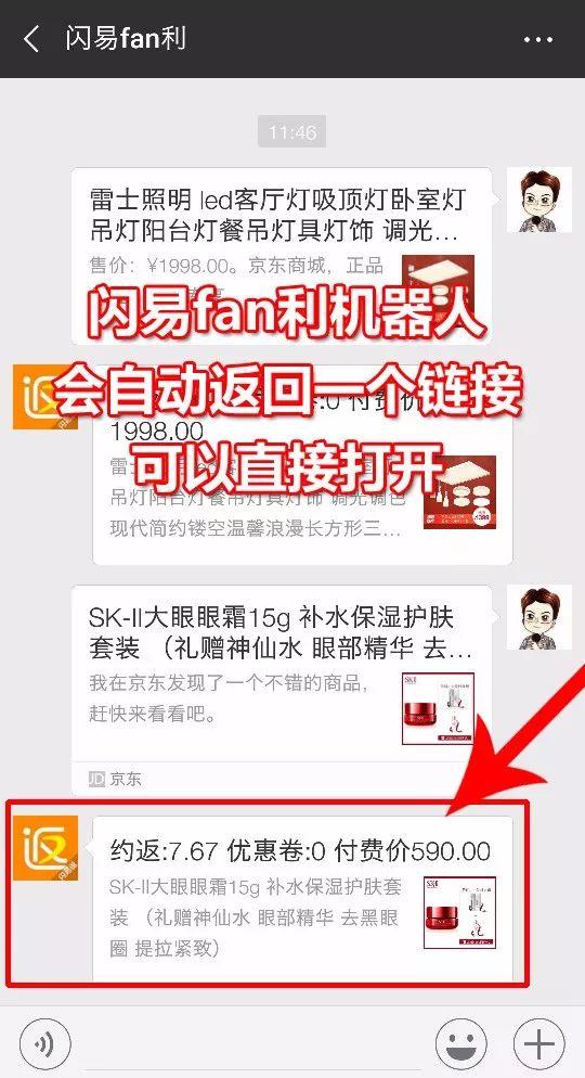 半年省6万！90%人不知道的网购省钱秘笈！10秒省出10%的小秘密，一看就会！【附红包领法】