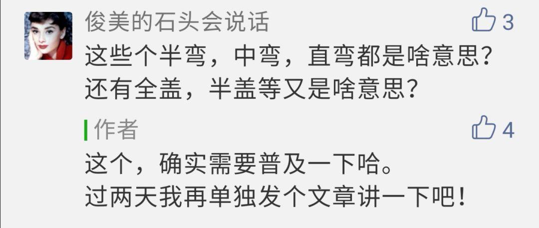 这些小钱不能省：板材决定甲醛，铰链决定寿命！家具的五金猫腻揭秘！附5大原则和7个细节「每日一答」精选157