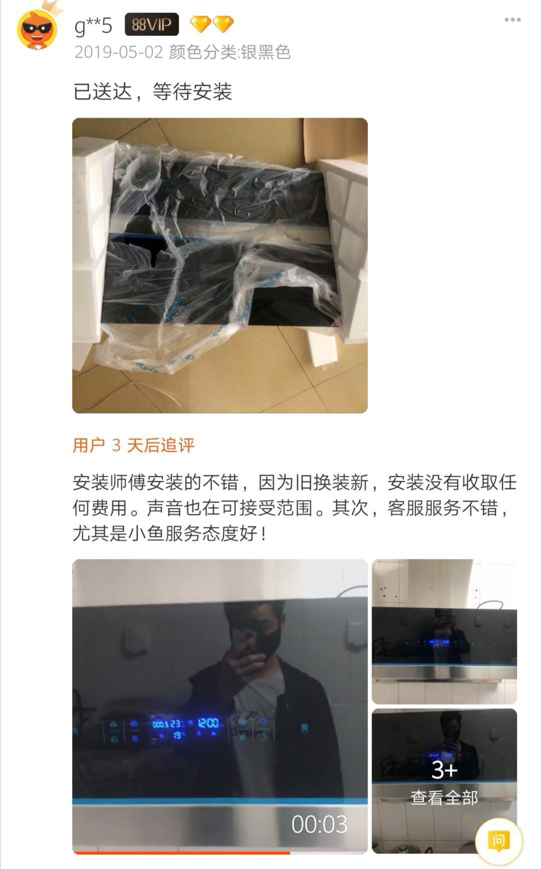 视频评测：不到1000元的油烟机能用吗？烧烟饼炒辣椒啥感觉？烟机选购的15个问题详解！