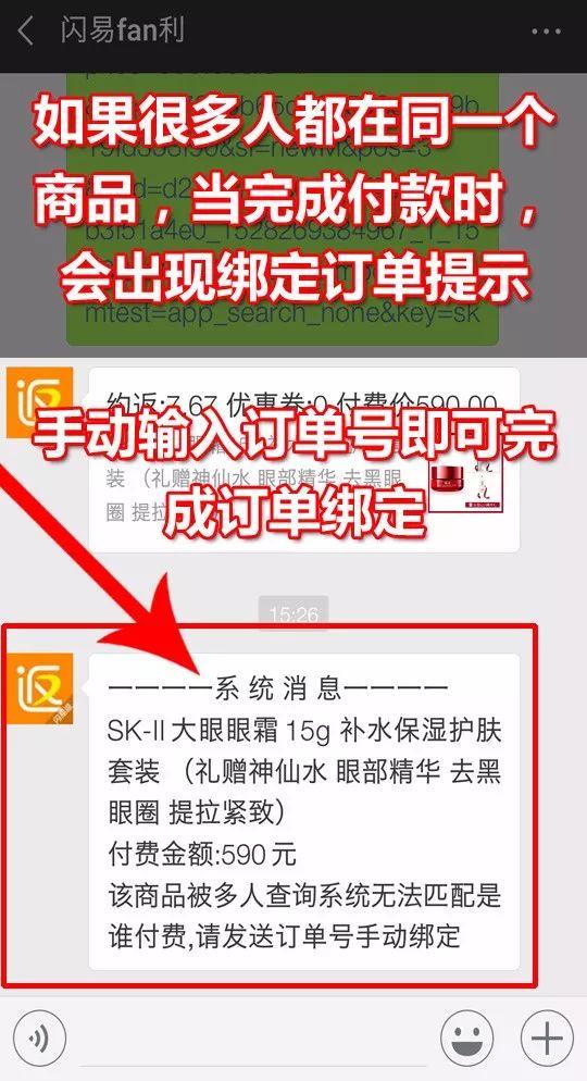 半年省6万！90%人不知道的网购省钱秘笈！10秒省出10%的小秘密，一看就会！【附红包领法】