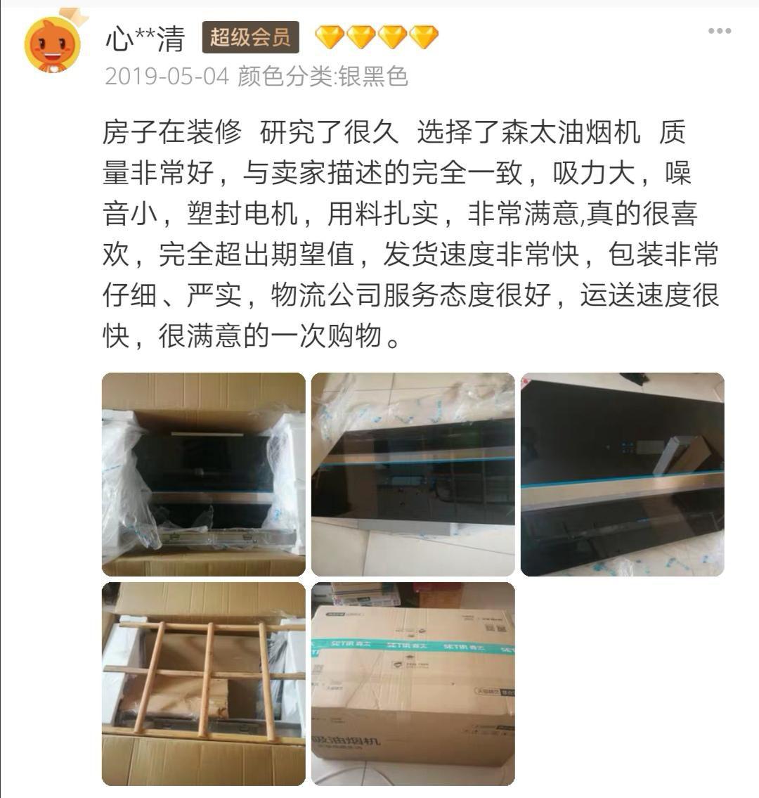 视频评测：不到1000元的油烟机能用吗？烧烟饼炒辣椒啥感觉？烟机选购的15个问题详解！