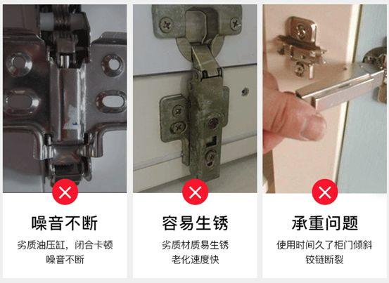 这些小钱不能省：板材决定甲醛，铰链决定寿命！家具的五金猫腻揭秘！附5大原则和7个细节「每日一答」精选157