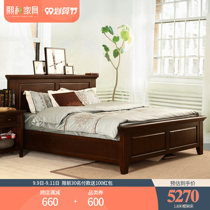 美式实木床1.8米双人床婚床现代储物床主卧1.5m熙和樱桃木家具