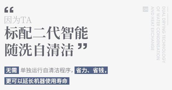 又买错了！都说洗碗机要选西门子，可到底选哪款好？5大区别分析，这3款别错过！2019装修什么值得买002