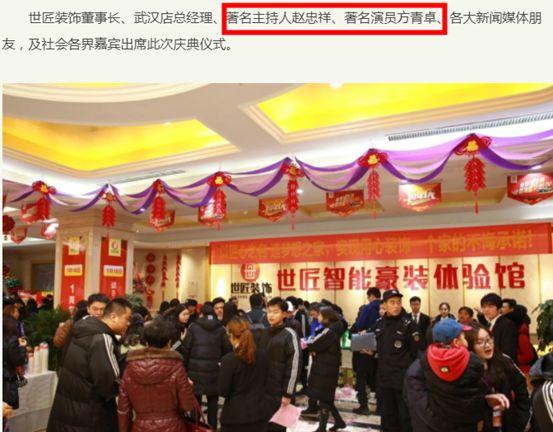都是智商税！这家装修公司用了5个套路，全国骗走几千万！「一周热点」067