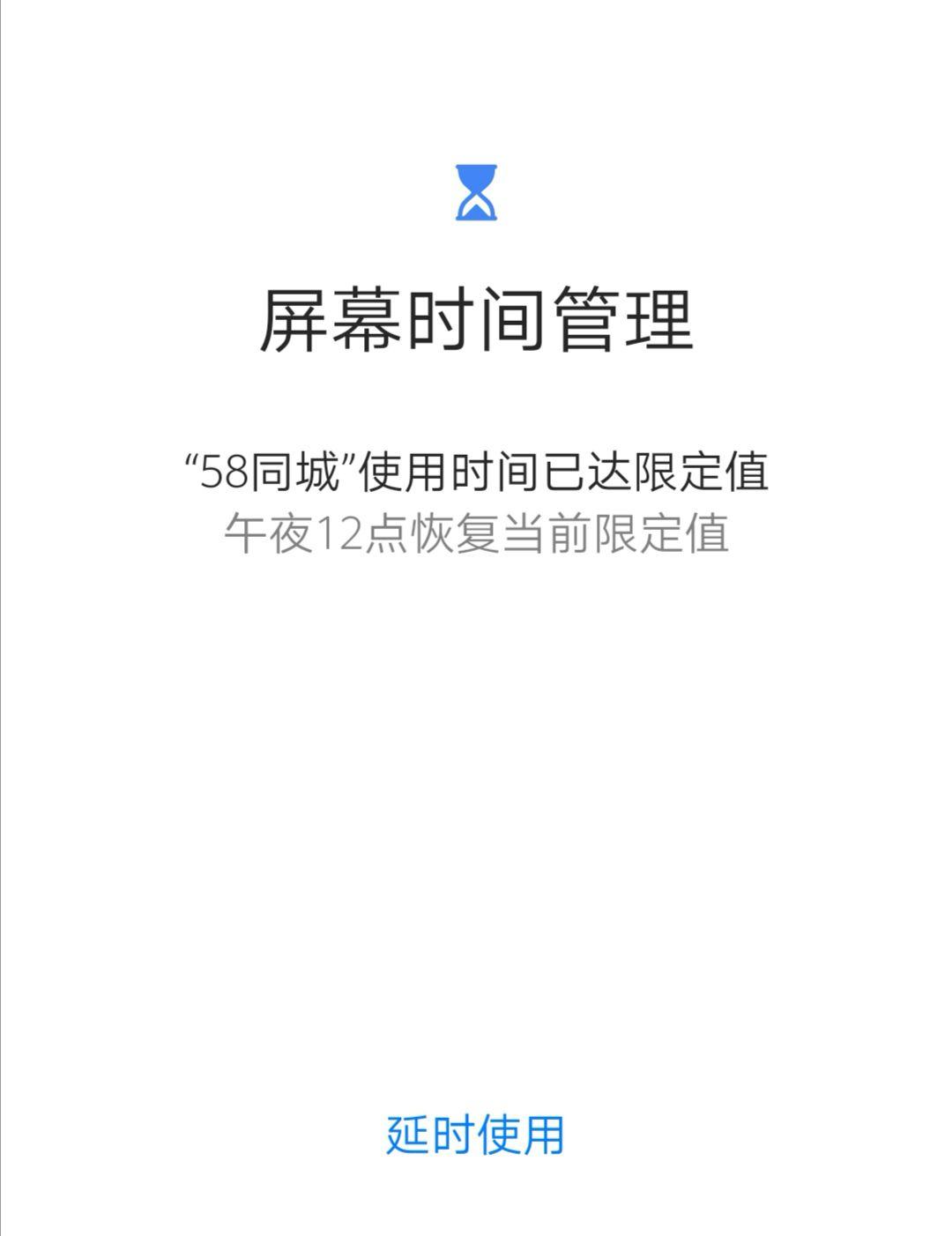 灵魂拷问：孩子沉迷手机谁之过？中小学生到底该不该用智能手机？你为啥会选错？