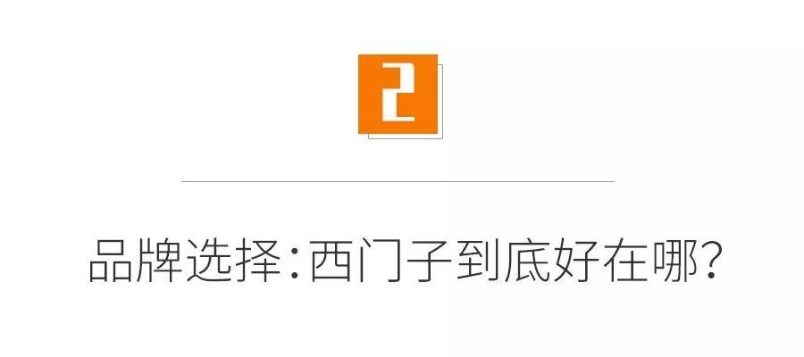 又买错了！都说洗碗机要选西门子，可到底选哪款好？5大区别分析，这3款别错过！2019装修什么值得买002