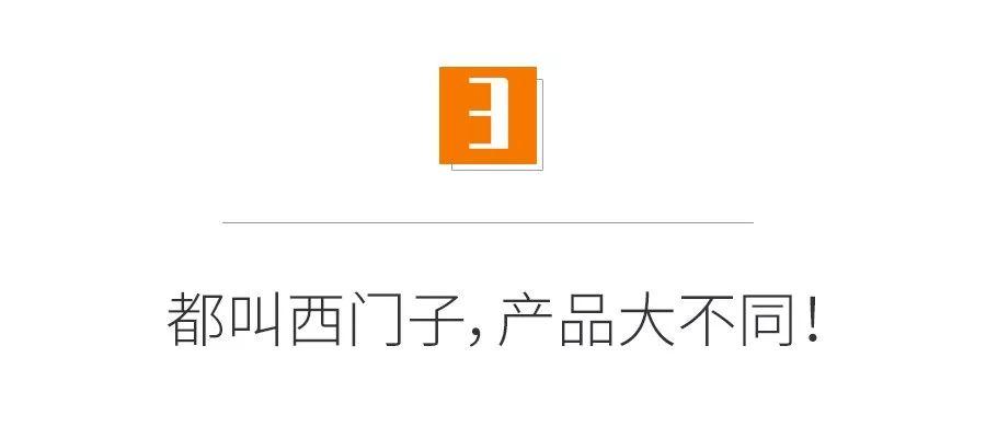 又买错了！都说洗碗机要选西门子，可到底选哪款好？5大区别分析，这3款别错过！2019装修什么值得买002