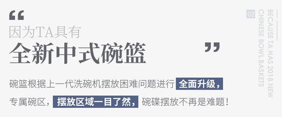 又买错了！都说洗碗机要选西门子，可到底选哪款好？5大区别分析，这3款别错过！2019装修什么值得买002