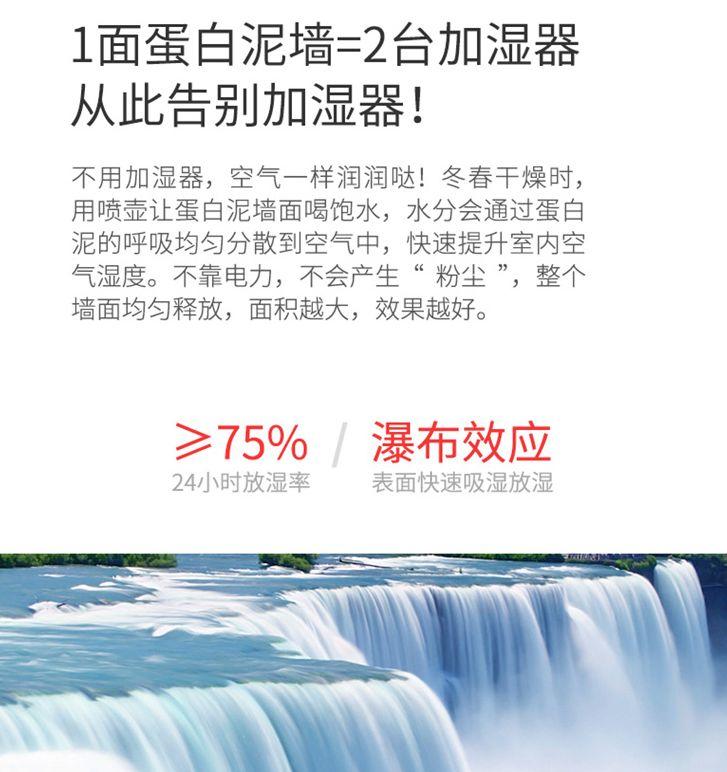 墙面长霉？墙皮会掉？墙漆有味？装修时你该试试这么搞！我家墙面这10年……