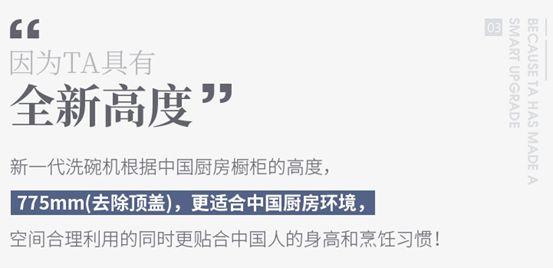 又买错了！都说洗碗机要选西门子，可到底选哪款好？5大区别分析，这3款别错过！2019装修什么值得买002