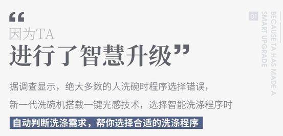 又买错了！都说洗碗机要选西门子，可到底选哪款好？5大区别分析，这3款别错过！2019装修什么值得买002