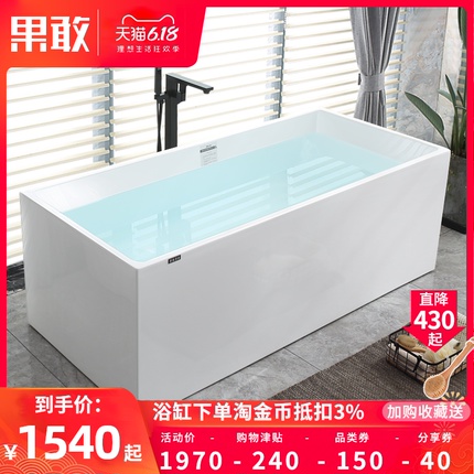 果敢亚克力浴缸小户型家用成人独立式薄边浴缸1-1.7米051保温浴盆