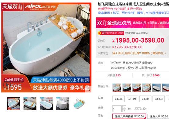 卫浴攻略：淋浴房、浴缸、浴室柜，这15种品牌哪种值得买？|大促课精选
